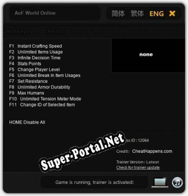 Трейнер для AoF World Online [v1.0.6]