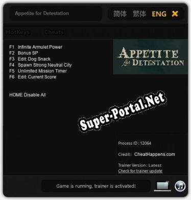 Appetite for Detestation: ТРЕЙНЕР И ЧИТЫ (V1.0.12)