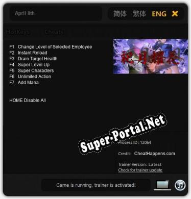 April 8th: ТРЕЙНЕР И ЧИТЫ (V1.0.52)