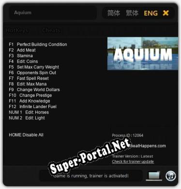 Aquium: ТРЕЙНЕР И ЧИТЫ (V1.0.85)