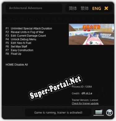 Architectural Adventure: ТРЕЙНЕР И ЧИТЫ (V1.0.33)