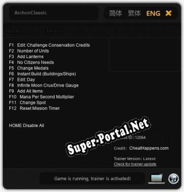 ArchonClassic: ТРЕЙНЕР И ЧИТЫ (V1.0.88)