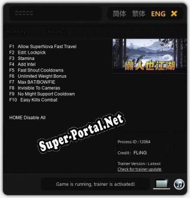Трейнер для 懒人也江湖 [v1.0.8]