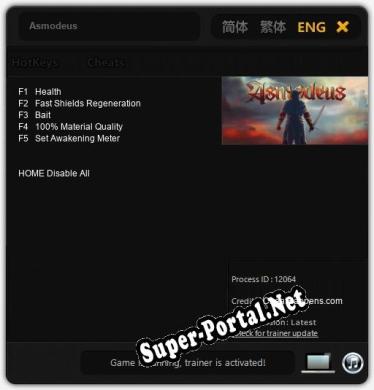 Asmodeus: ТРЕЙНЕР И ЧИТЫ (V1.0.10)