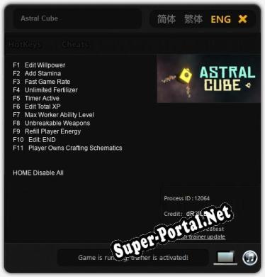 Astral Cube: Читы, Трейнер +11 [dR.oLLe]