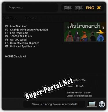 Трейнер для Астронарх [v1.0.3]