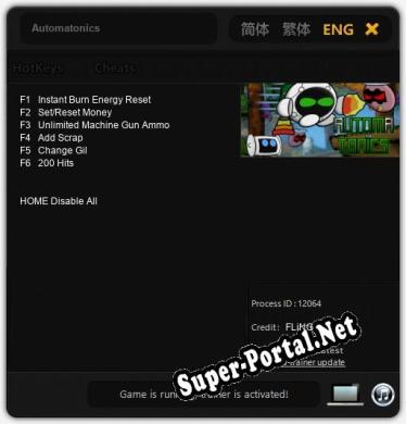 Automatonics: ТРЕЙНЕР И ЧИТЫ (V1.0.4)