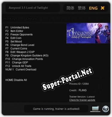 Трейнер для Aveyond 3-1 Lord of Twilight [v1.0.9]