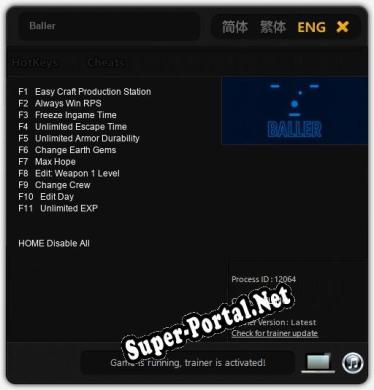 Baller: Трейнер +11 [v1.2]