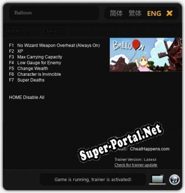 Balloon: ТРЕЙНЕР И ЧИТЫ (V1.0.58)