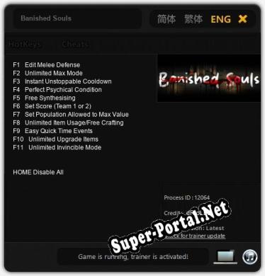 Banished Souls: ТРЕЙНЕР И ЧИТЫ (V1.0.83)