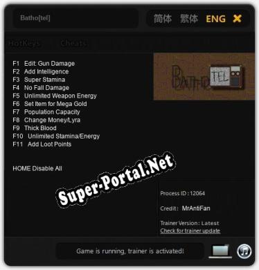 Batho[tel]: Читы, Трейнер +11 [MrAntiFan]