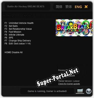 Battle Air Hockey BREAK BEATS: Трейнер +8 [v1.9]