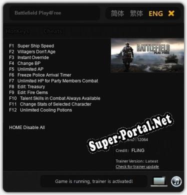 Battlefield Play4Free: Читы, Трейнер +12 [FLiNG]