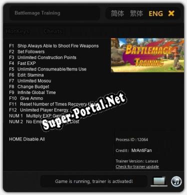 Battlemage Training: Читы, Трейнер +14 [MrAntiFan]