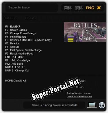 Battles In Space: ТРЕЙНЕР И ЧИТЫ (V1.0.43)