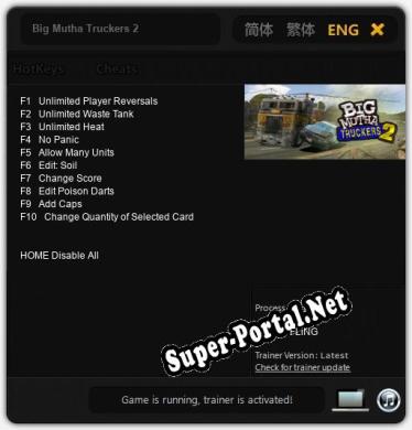 Big Mutha Truckers 2: Трейнер +10 [v1.6]
