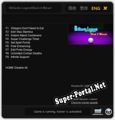 Billiards LegendBlack 8 Miracle: ТРЕЙНЕР И ЧИТЫ (V1.0.89)