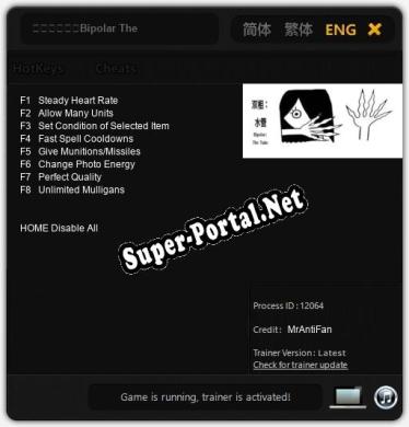 双相：水管（Bipolar The Tube): Трейнер +8 [v1.1]