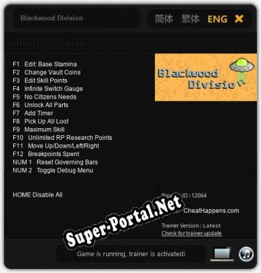 Blackwood Division: Трейнер +14 [v1.9]