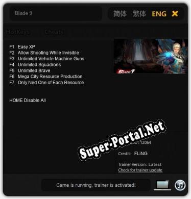 Трейнер для Blade 9 [v1.0.3]