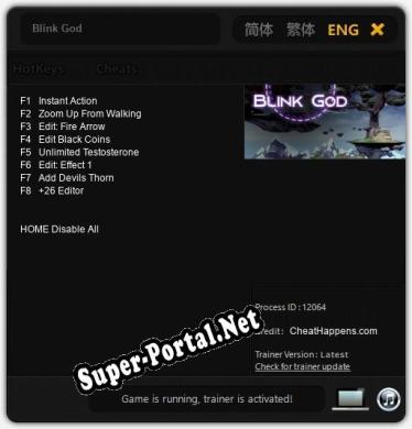Blink God: ТРЕЙНЕР И ЧИТЫ (V1.0.25)
