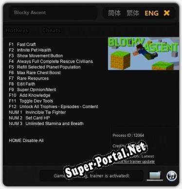 Blocky Ascent: ТРЕЙНЕР И ЧИТЫ (V1.0.67)