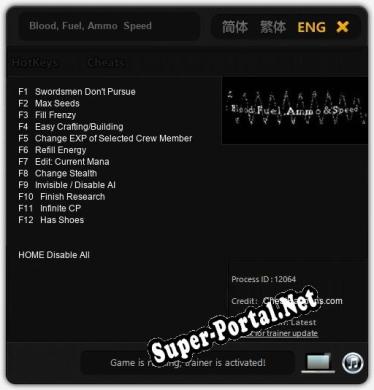 Трейнер для Blood, Fuel, Ammo  Speed [v1.0.8]