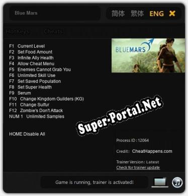 Blue Mars: ТРЕЙНЕР И ЧИТЫ (V1.0.56)