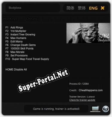 Bodyless: ТРЕЙНЕР И ЧИТЫ (V1.0.37)