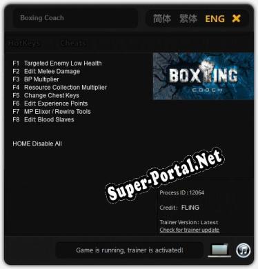 Трейнер для Boxing Coach [v1.0.2]
