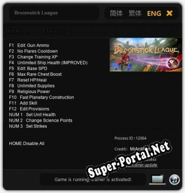 Broomstick League: ТРЕЙНЕР И ЧИТЫ (V1.0.39)