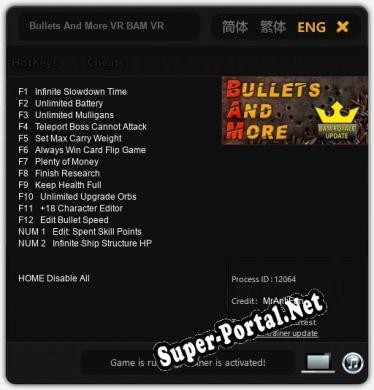 Bullets And More VR BAM VR: Читы, Трейнер +14 [MrAntiFan]