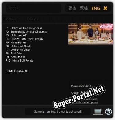 做你的猫: ТРЕЙНЕР И ЧИТЫ (V1.0.50)
