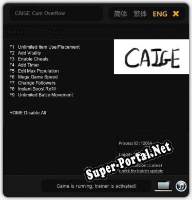 CAIGE Cum Overflow: Трейнер +9 [v1.6]