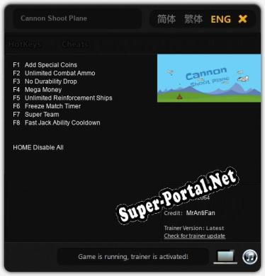 Трейнер для Cannon Shoot Plane [v1.0.1]