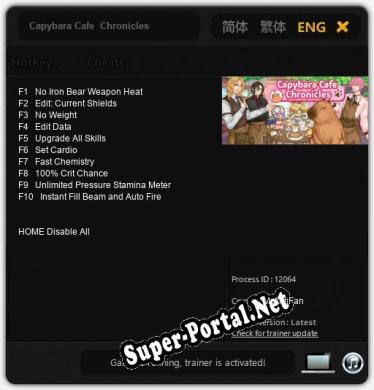Capybara Cafe  Chronicles: ТРЕЙНЕР И ЧИТЫ (V1.0.74)