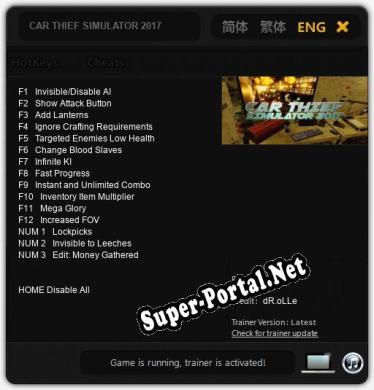CAR THIEF SIMULATOR 2017: Читы, Трейнер +15 [dR.oLLe]