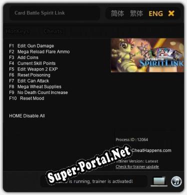 Card Battle Spirit Link: Трейнер +10 [v1.9]