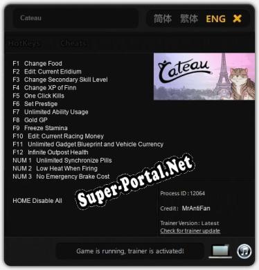 Cateau: Читы, Трейнер +15 [MrAntiFan]