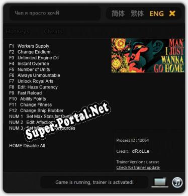 Чел я просто хочу домой: Трейнер +15 [v1.5]