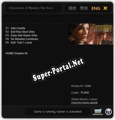 Трейнер для Chronicles of Mystery The Scorpio Ritual [v1.0.4]