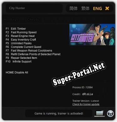 City Hunter: ТРЕЙНЕР И ЧИТЫ (V1.0.69)