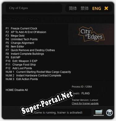 City of Edges: Трейнер +15 [v1.6]