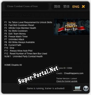 Close Combat Cross of Iron: Читы, Трейнер +13 [CheatHappens.com]