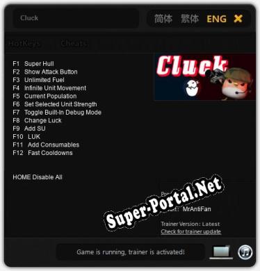 Cluck: ТРЕЙНЕР И ЧИТЫ (V1.0.10)
