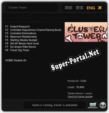 Cluster Tower: Читы, Трейнер +8 [FLiNG]