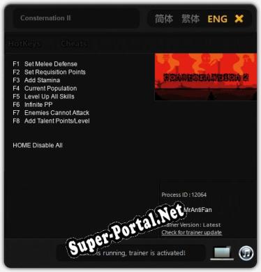 Consternation II: ТРЕЙНЕР И ЧИТЫ (V1.0.9)