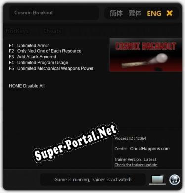 Cosmic Breakout: Читы, Трейнер +5 [CheatHappens.com]