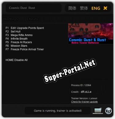 Cosmic Dust  Rust: Читы, Трейнер +7 [dR.oLLe]